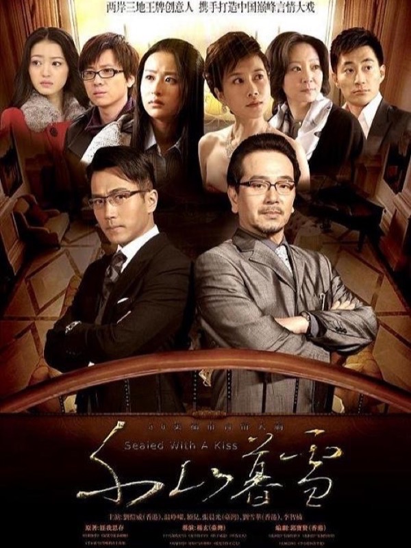 黄果短剧官网《千山暮雪》高清竖屏短剧海报